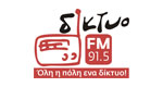 diktio.jpg